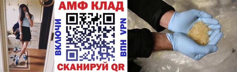 наркошоп  Глазов  Amphetamine VHQ 