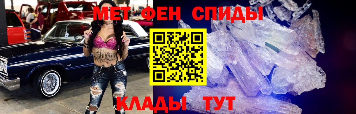 Глазов  Amphetamine  Вход с VPN  АМФ 97% 