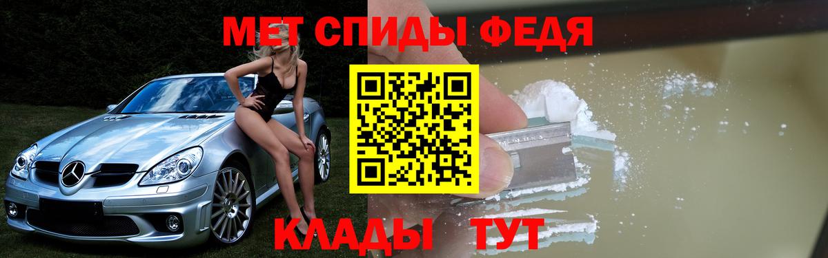 Amphetamine VHQ Глазов