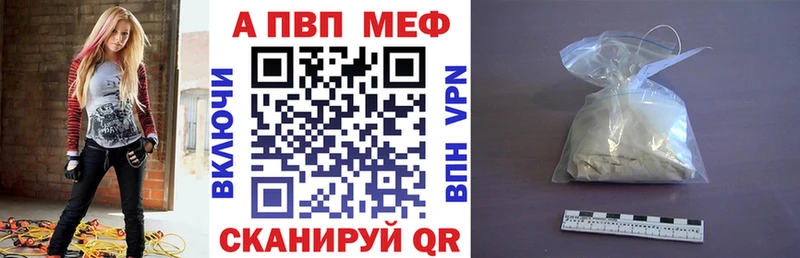 наркотики  Глазов  APVP СК 