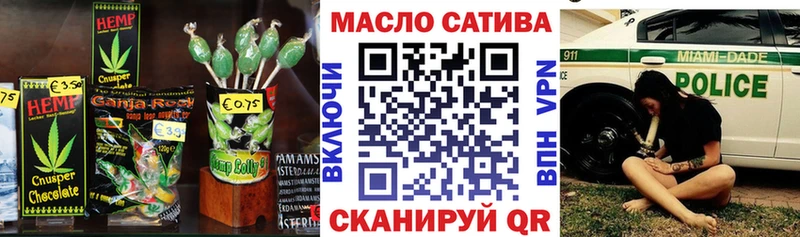 Печенье с ТГК конопля  купить закладку  Глазов 