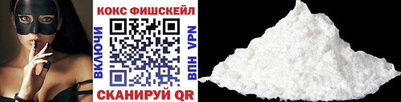 Кокаин Эквадор  Глазов 