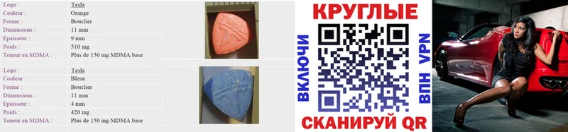 купить  сайты  Глазов  Экстази MDMA 