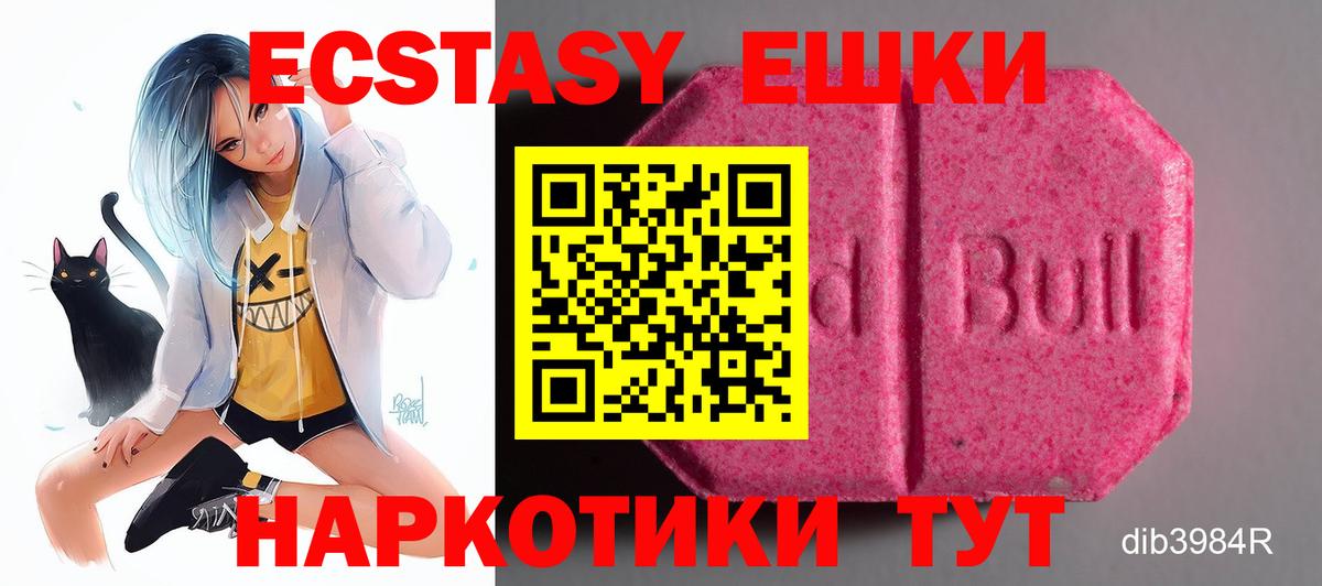 Экстази Дубай Глазов