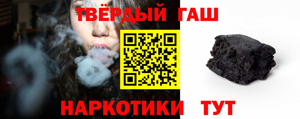 Гашиш  Вход с VPN  ГАШИШ гарик  Глазов  Гашиш ice o lator 