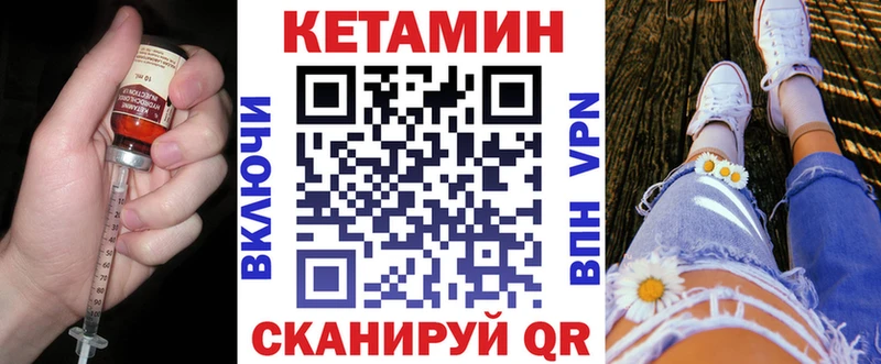 наркошоп  Глазов  Кетамин ketamine 