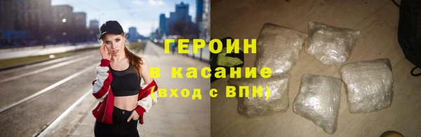 герыч Алексин
