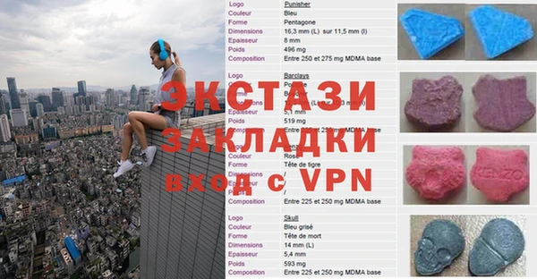 спиды Алзамай