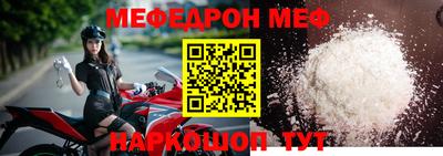 спайс Уссурийск