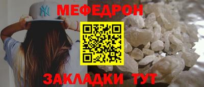 метадон Чебоксары