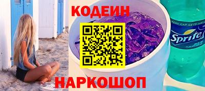 спайс Уссурийск