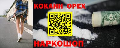спайс Усть-Илимск
