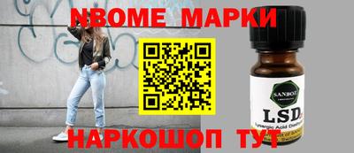 спайс Уссурийск