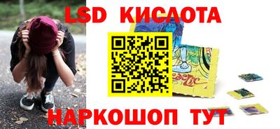 спайс Усть-Илимск