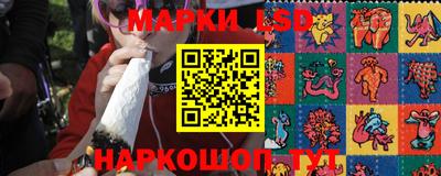спайс Уссурийск