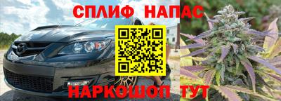 спайс Уссурийск