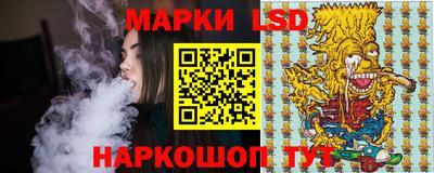 спайс Уссурийск