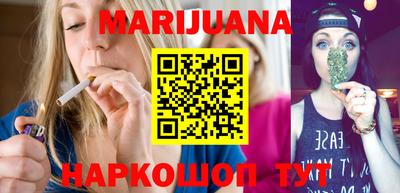 спайс Усть-Илимск