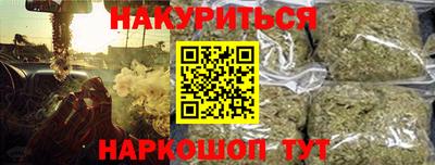 спайс Усть-Илимск