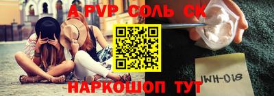 прущий лед Чапаевск