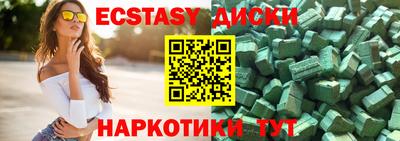 спайс Усть-Илимск