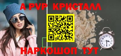 прущий лед Чапаевск