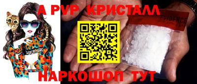 спайс Усть-Илимск