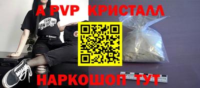 прущий лед Чапаевск