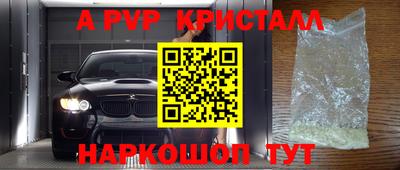 спайс Усть-Илимск