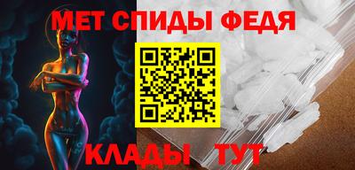 прущий лед Чапаевск