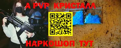 спайс Уссурийск