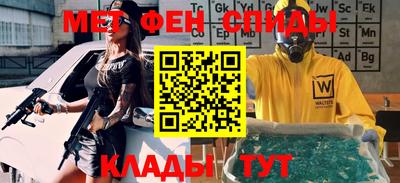 спайс Уссурийск