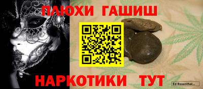 метадон Чебоксары