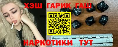 спайс Усть-Илимск
