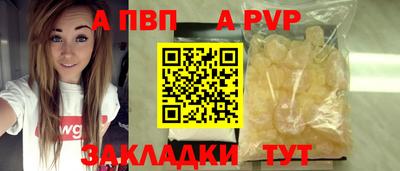 а пвп мука Чебаркуль