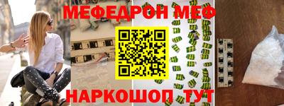 спайс Уссурийск