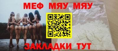 спайс Уссурийск