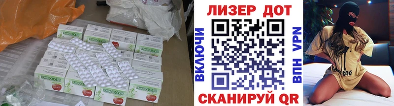 Лсд 25 экстази ecstasy где найти Глазов