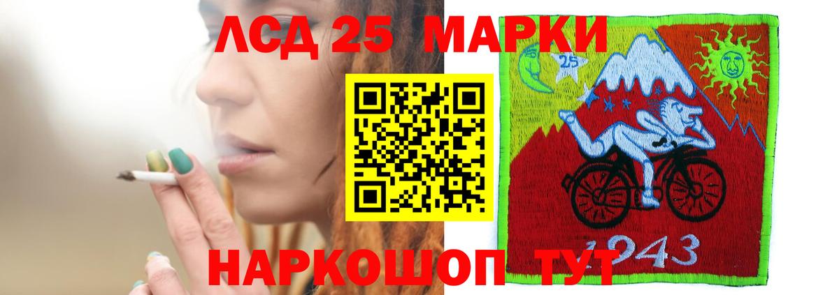 Лсд 25 экстази ecstasy  Вход с VPN  Глазов  ЛСД экстази ecstasy 