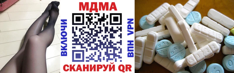 MDMA Molly  где можно купить   Глазов 