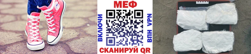 что такое   Глазов  даркнет как зайти  Мефедрон mephedrone 