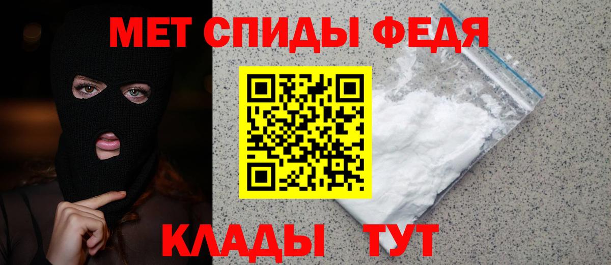 Метамфетамин витя  Метамфетамин витя  Глазов  Вход с VPN 