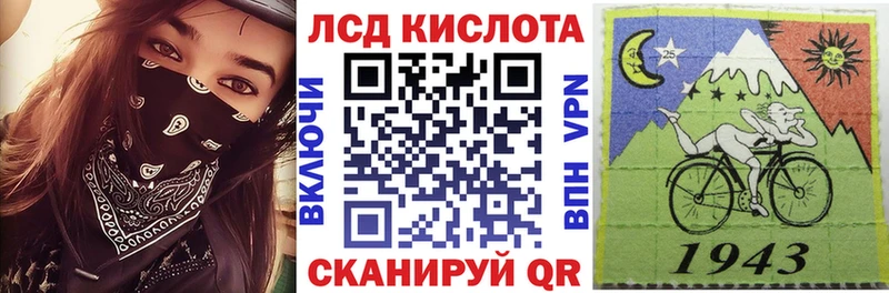 ссылка на мегу как войти Глазов Марки N-bome 1500мкг
