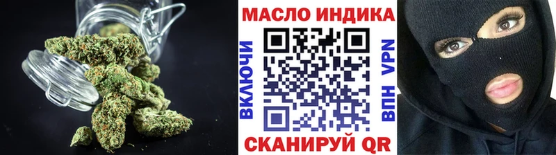 купить   Глазов  ТГК вейп с тгк 