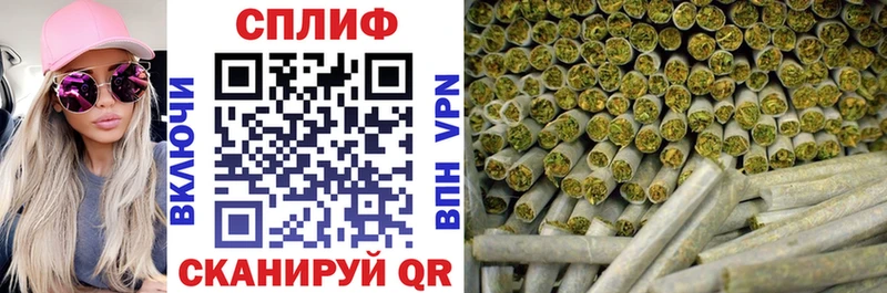 купить  цена  Глазов  Бошки Шишки семена 