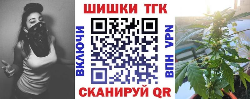 МАРИХУАНА MAZAR Глазов