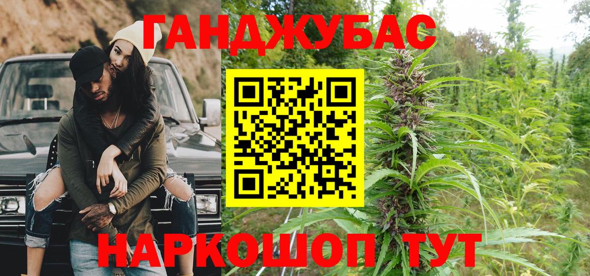 Глазов  Марихуана VHQ  Вход с VPN  Марихуана Amnesia  Каннабис VHQ 